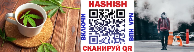 где купить   Краснозаводск  Cannafood конопля 