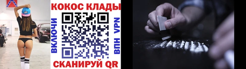 Cocaine VHQ  Краснозаводск 
