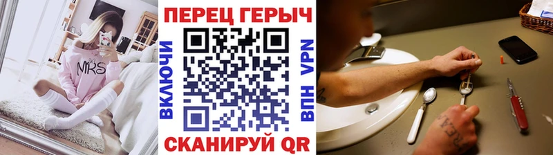 Героин VHQ  мориарти клад  Краснозаводск 
