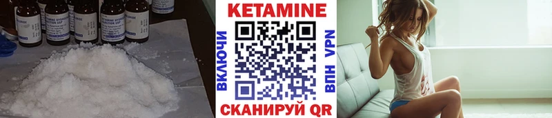 КЕТАМИН ketamine  дарнет шоп  ссылка на мегу рабочий сайт  это Telegram  Краснозаводск 