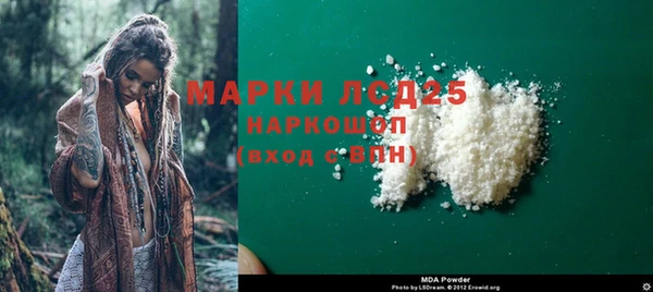 крисы Белокуриха