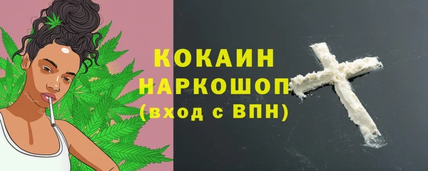 герыч Беломорск