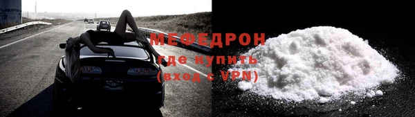 герыч Беломорск