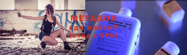 герыч Беломорск