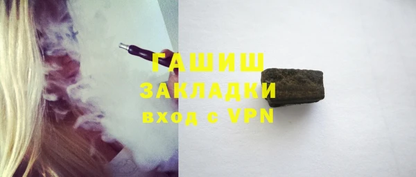 гидропоника Белоозёрский