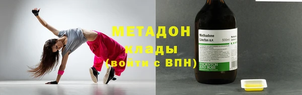 герыч Беломорск