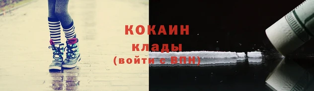 герыч Беломорск