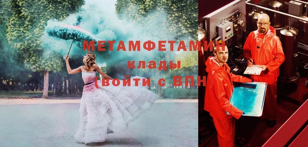 крисы Белокуриха