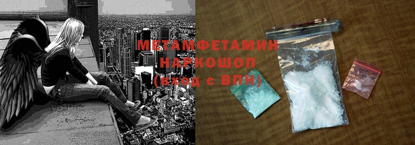 герыч Беломорск
