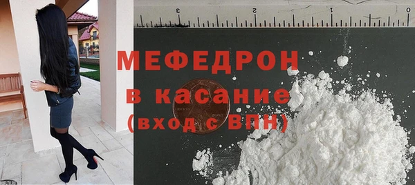 герыч Беломорск