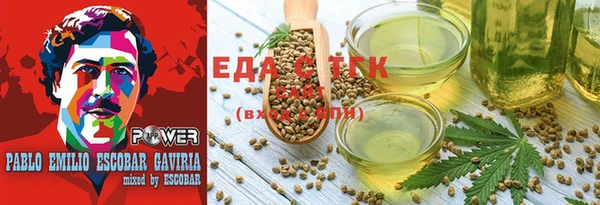 гидропоника Белоозёрский