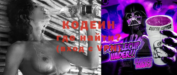 герыч Беломорск