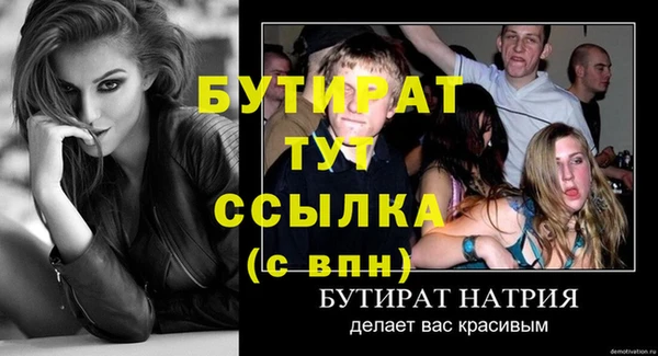 крисы Белокуриха