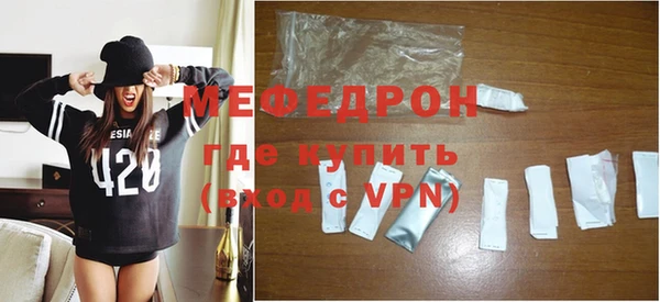 герыч Беломорск