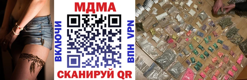 МДМА VHQ  Краснозаводск 