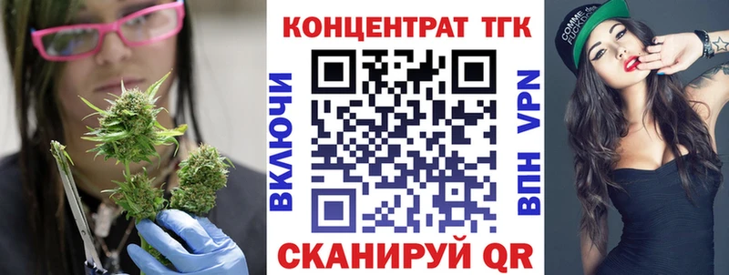 ТГК гашишное масло  Краснозаводск 