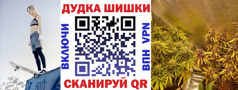 купить   Краснозаводск  Марихуана гибрид 